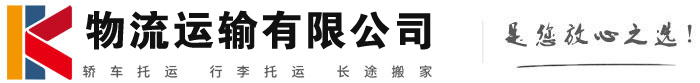 睢宁物流有限公司